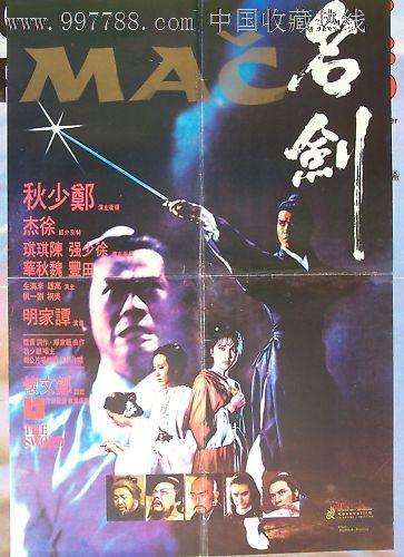 北京市高中毕业证书